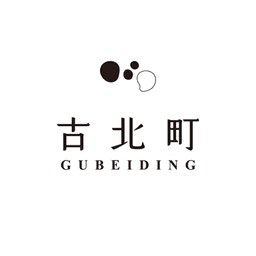 古北盯